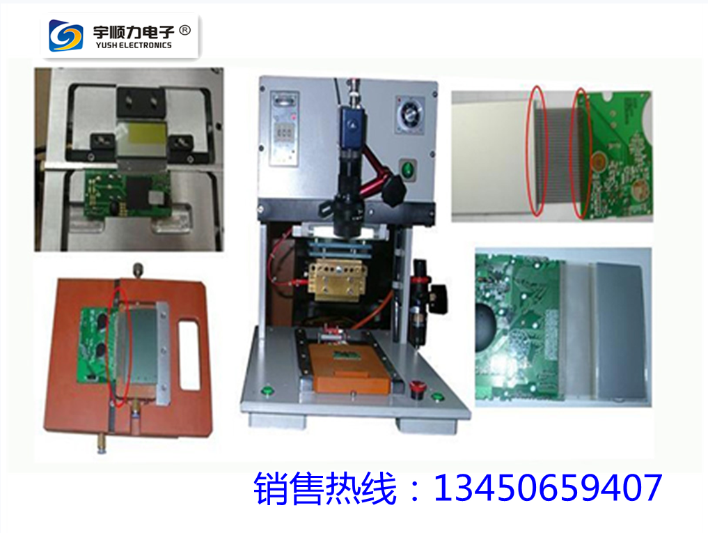 閉環(huán)PID溫度控制PCB焊接機(jī)宇順力生產(chǎn)商