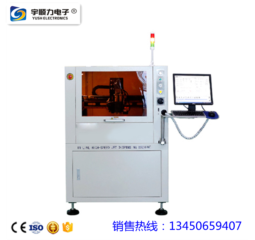 全自動點膠機在線式噴射點膠機