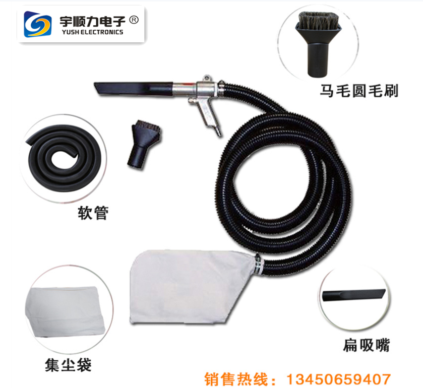 手持氣動(dòng)吸吹槍噴涂車間工廠用粉末吸塵器