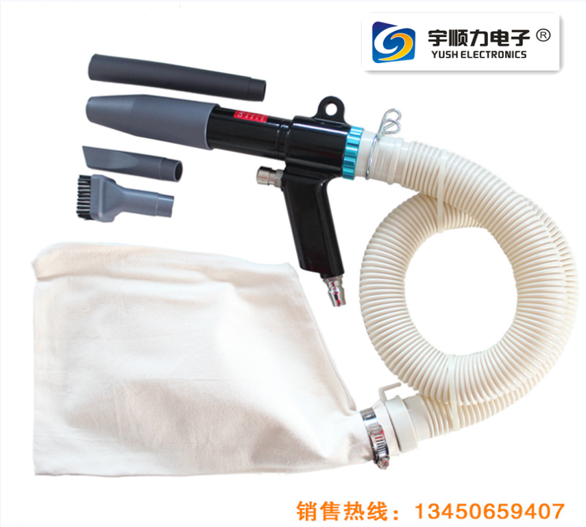 手持氣動(dòng)吸吹槍噴涂車間工廠用粉末吸塵器工業(yè)吸塵器