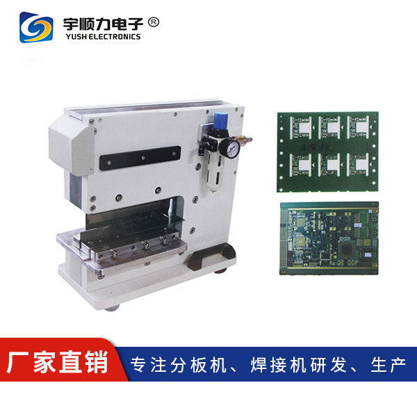 分板機珠海無應力pcb分板機廠家價格分板機